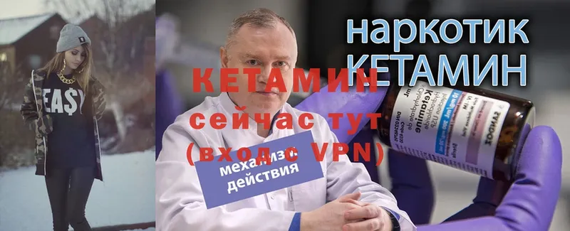 КЕТАМИН ketamine  Нефтегорск 