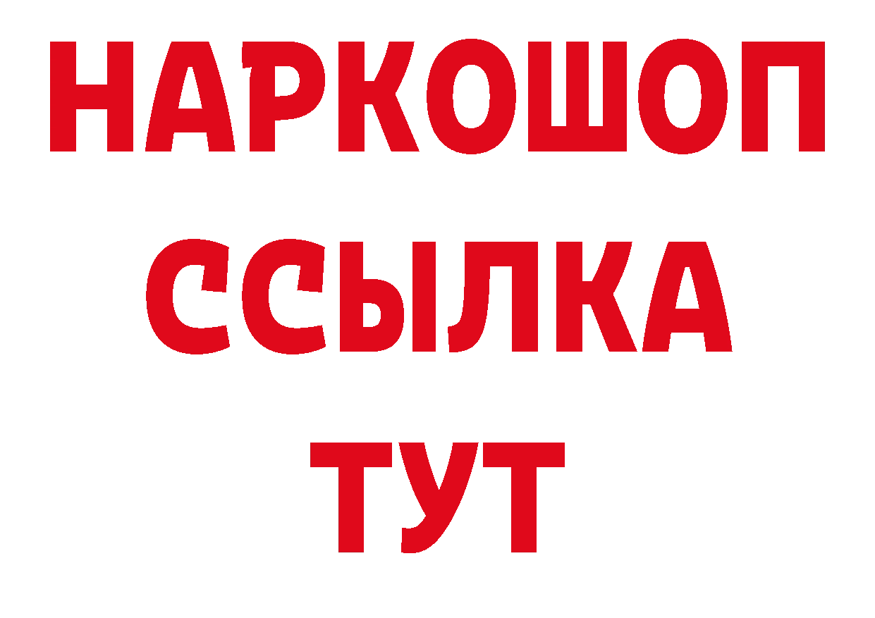 Что такое наркотики нарко площадка телеграм Нефтегорск